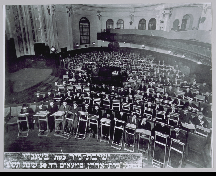 Beth Aharon Synagogue in Shanghai