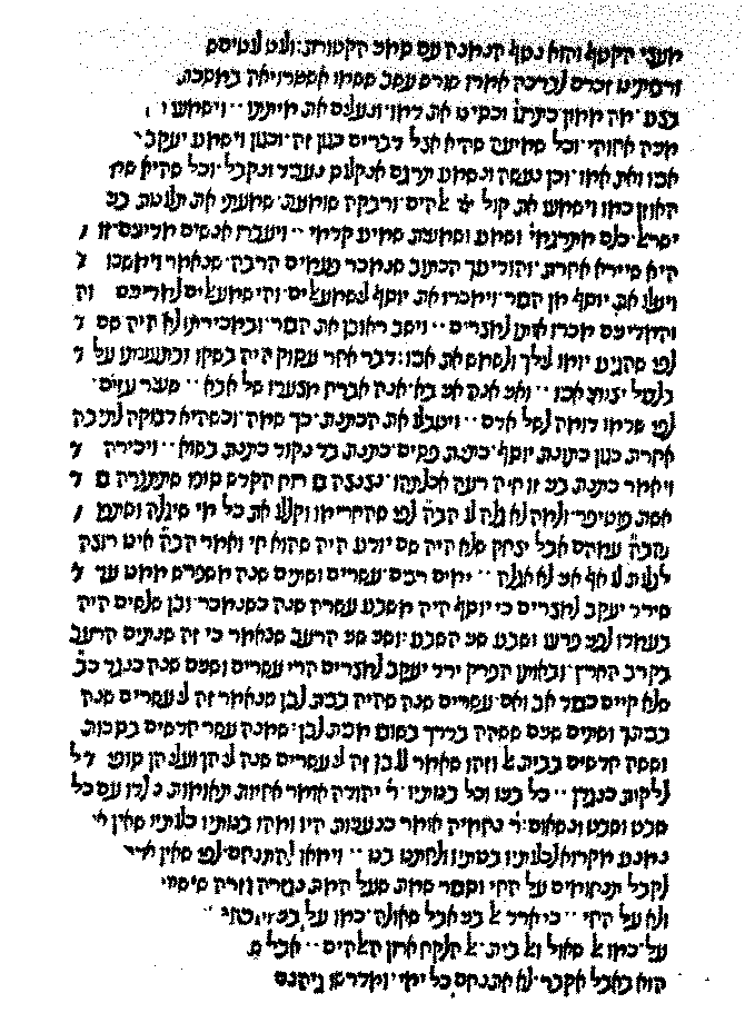 Perush Rashi al ha-Torah, 1476